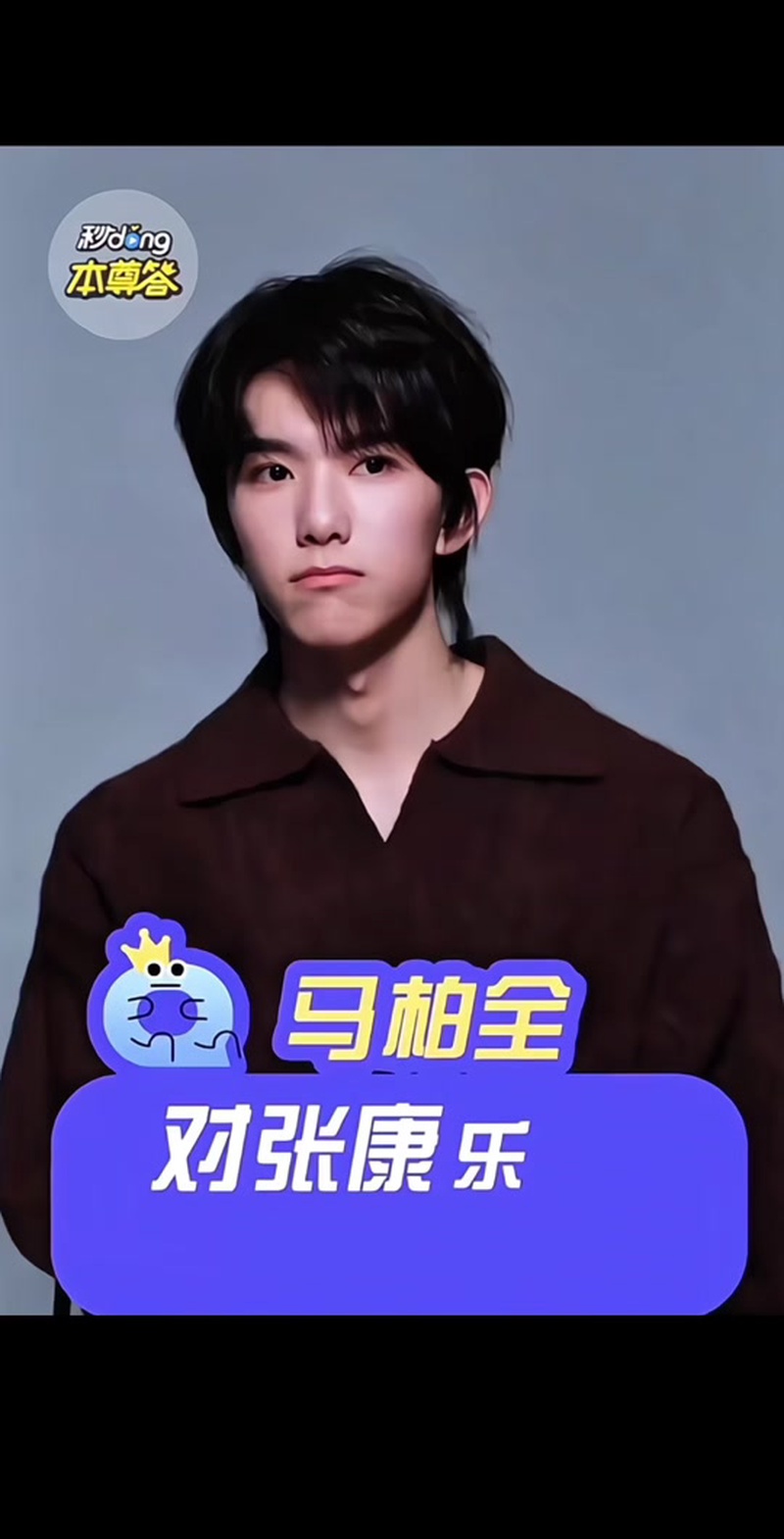 张康乐